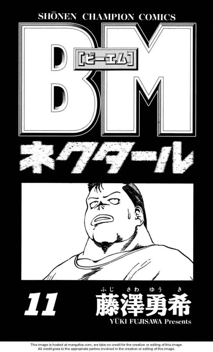 Bio-Meat: Nectar Chapter 88 1